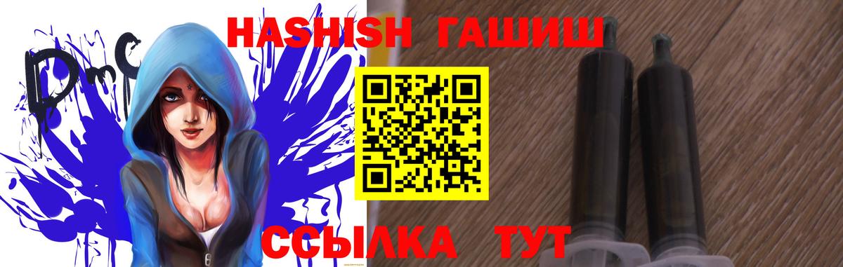 Клин  Гашиш ice o lator  Гашиш гарик  ГАШИШ  Вход с VPN 