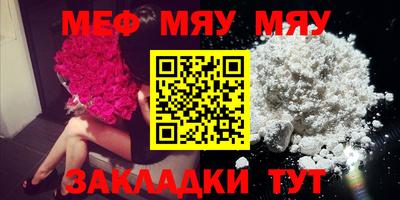 индика Бийск