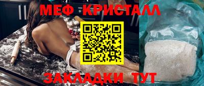 а пвп мука Беслан