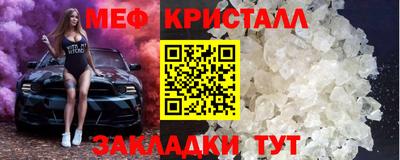 мефедрон Берёзовский
