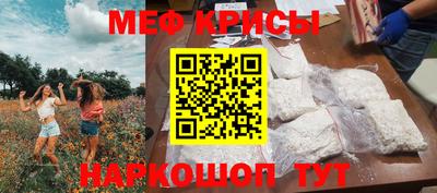 мефедрон Берёзовский