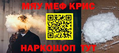 а пвп мука Беслан