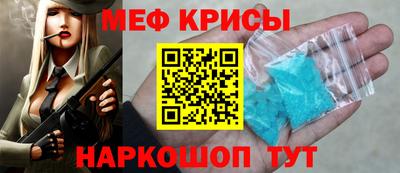 а пвп мука Беслан