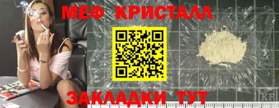 индика Бийск