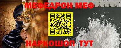 мефедрон Берёзовский