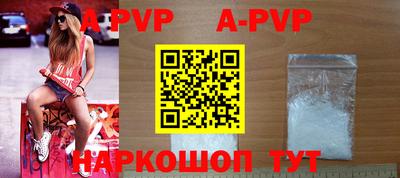 мефедрон Берёзовский
