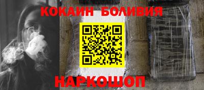 мефедрон Берёзовский