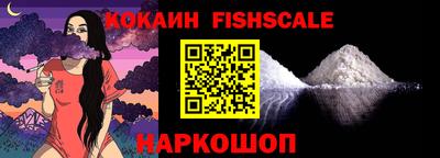 мефедрон Берёзовский