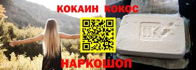 мефедрон Берёзовский