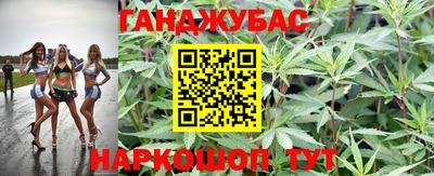 а пвп мука Беслан
