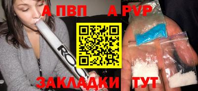 мефедрон Берёзовский