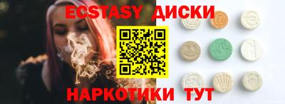 а пвп мука Беслан