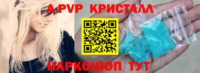 индика Бийск