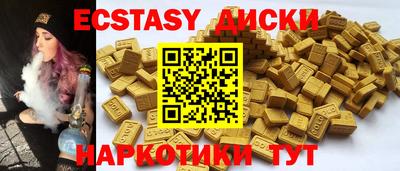мефедрон Берёзовский