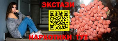 мефедрон Берёзовский