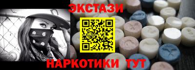 а пвп мука Беслан