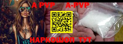 мефедрон Берёзовский