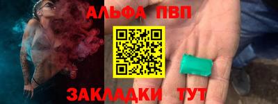 а пвп мука Беслан