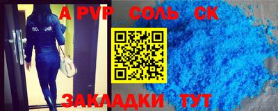 индика Бийск