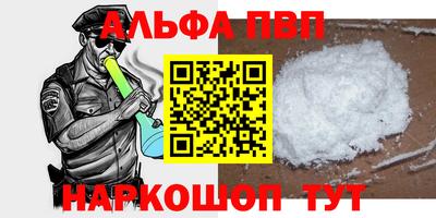 индика Бийск