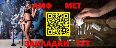 индика Бийск