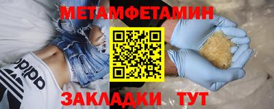 а пвп мука Беслан