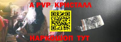 индика Бийск
