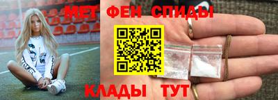 а пвп мука Беслан