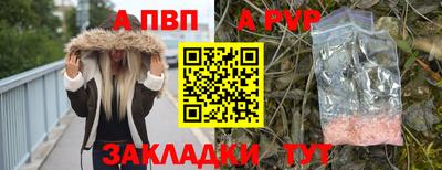 мефедрон Берёзовский