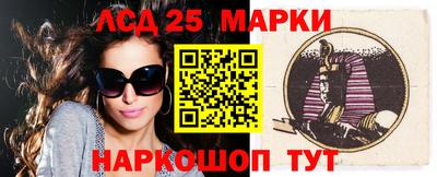 индика Бийск