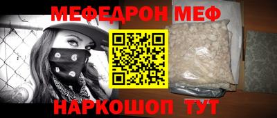 а пвп мука Беслан