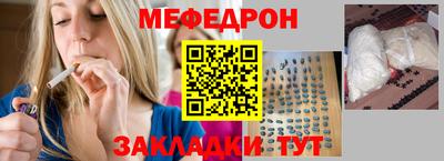 индика Бийск