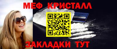 мефедрон Берёзовский