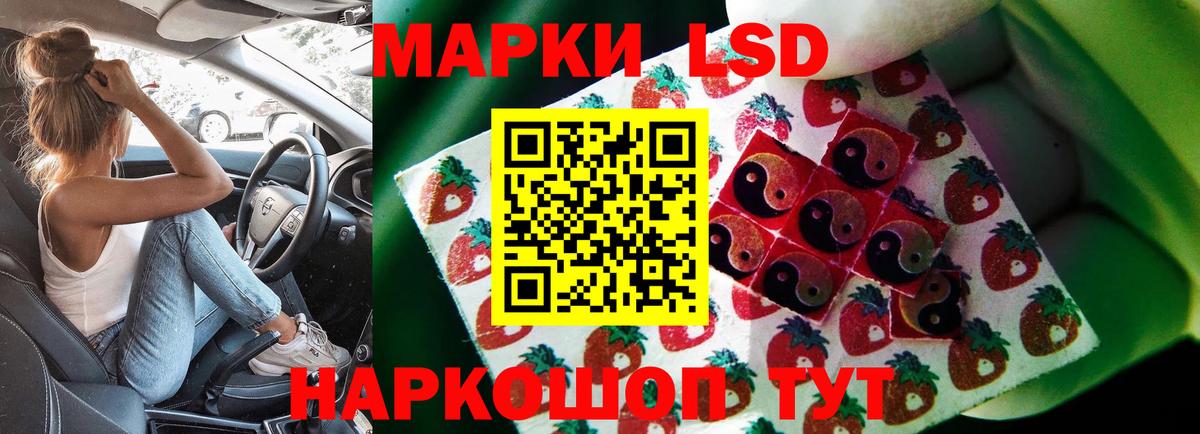 LSD-25 экстази ecstasy Клин