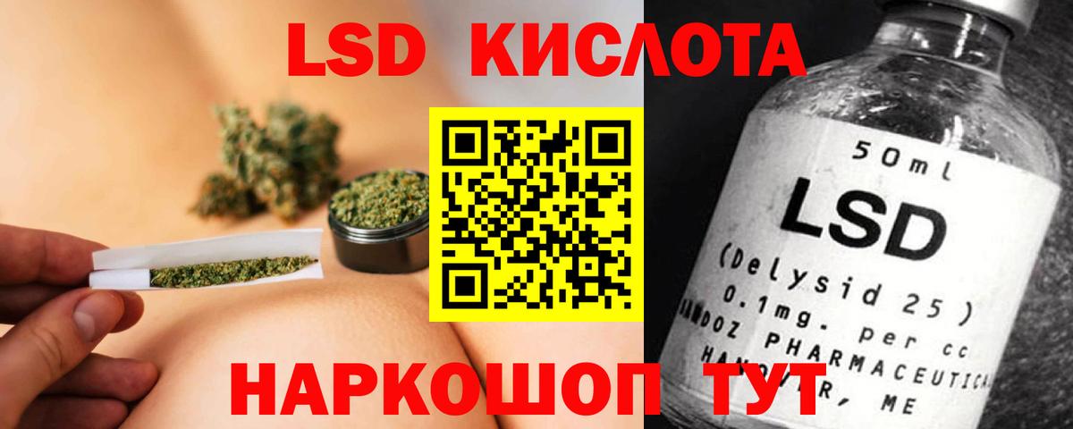ЛСД экстази ecstasy  OMG сайт  Клин  Вход с VPN 