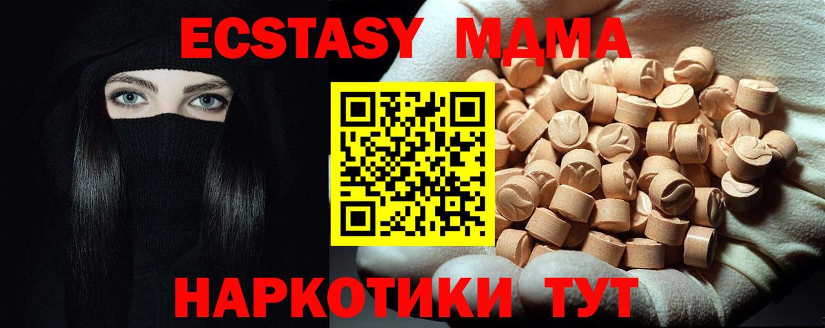 MDMA VHQ Клин