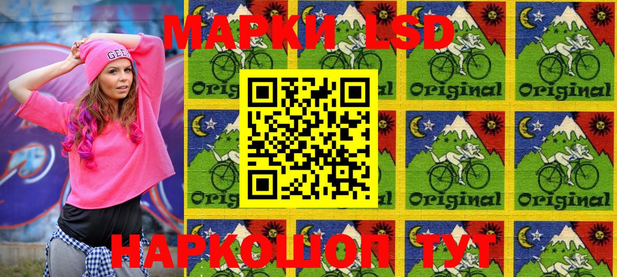 Марки N-bome 1,8мг  Вход с VPN  Клин  Марки N-bome 1,8мг 